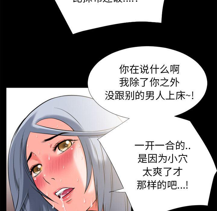 日式漫画韩漫全集-超乎想像：26无删减无遮挡章节图片 