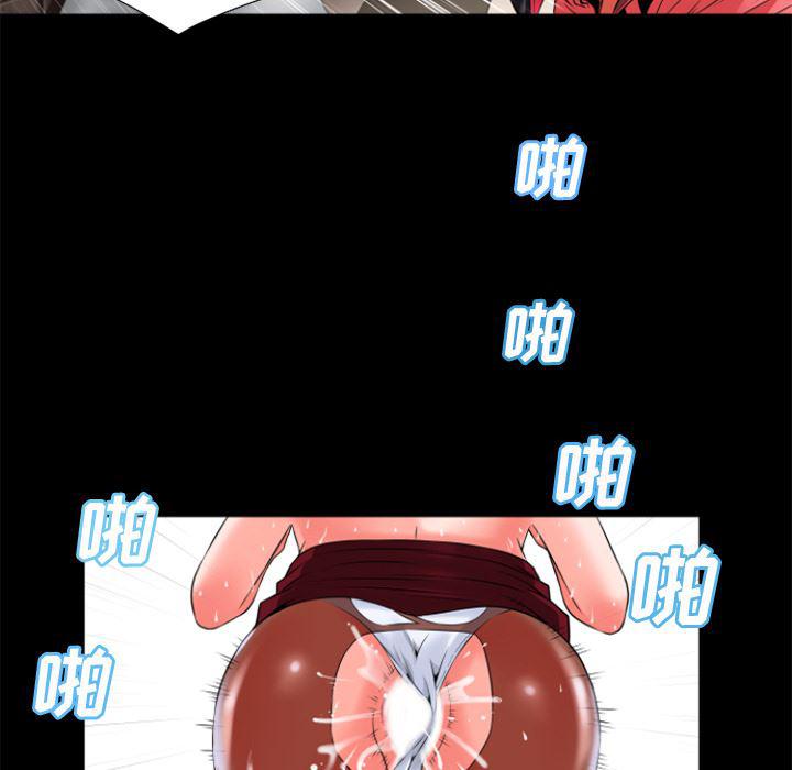 日式漫画韩漫全集-超乎想像：26无删减无遮挡章节图片 