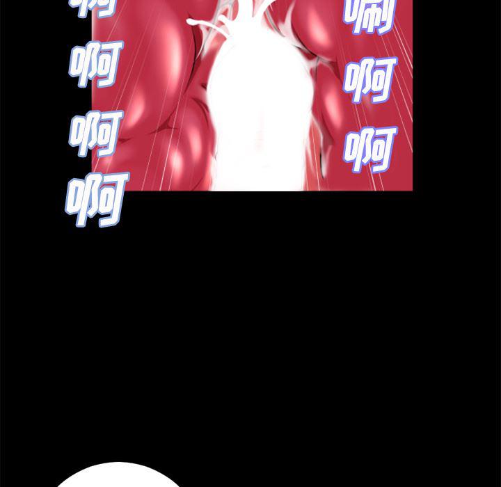 日式漫画韩漫全集-超乎想像：26无删减无遮挡章节图片 