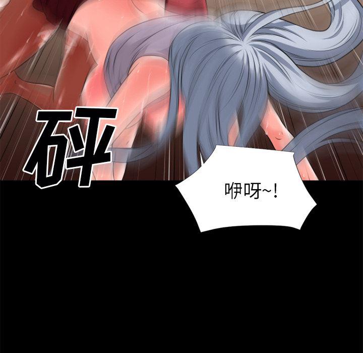 日式漫画韩漫全集-超乎想像：26无删减无遮挡章节图片 
