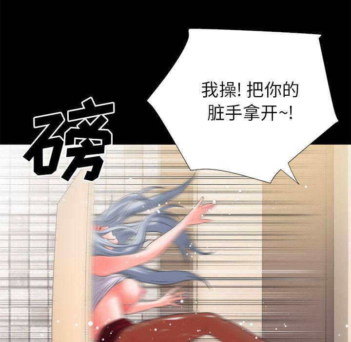 日式漫画韩漫全集-超乎想像：26无删减无遮挡章节图片 