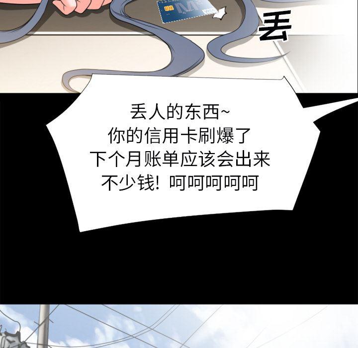 日式漫画韩漫全集-超乎想像：26无删减无遮挡章节图片 