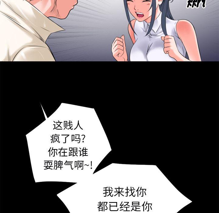 日式漫画韩漫全集-超乎想像：26无删减无遮挡章节图片 