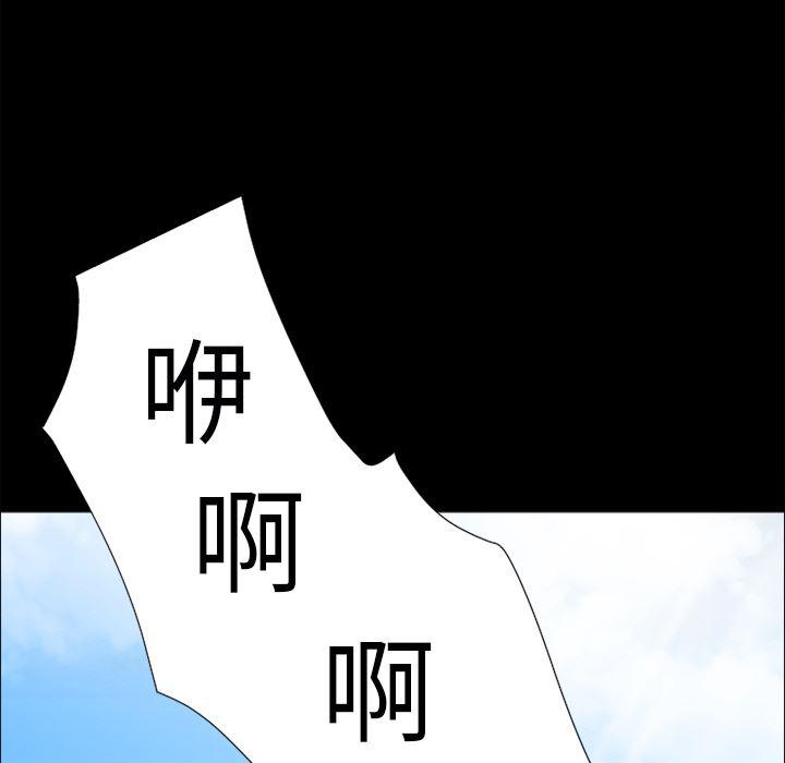 日式漫画韩漫全集-超乎想像：26无删减无遮挡章节图片 