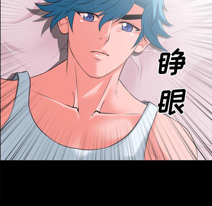 日式漫画韩漫全集-超乎想像：26无删减无遮挡章节图片 