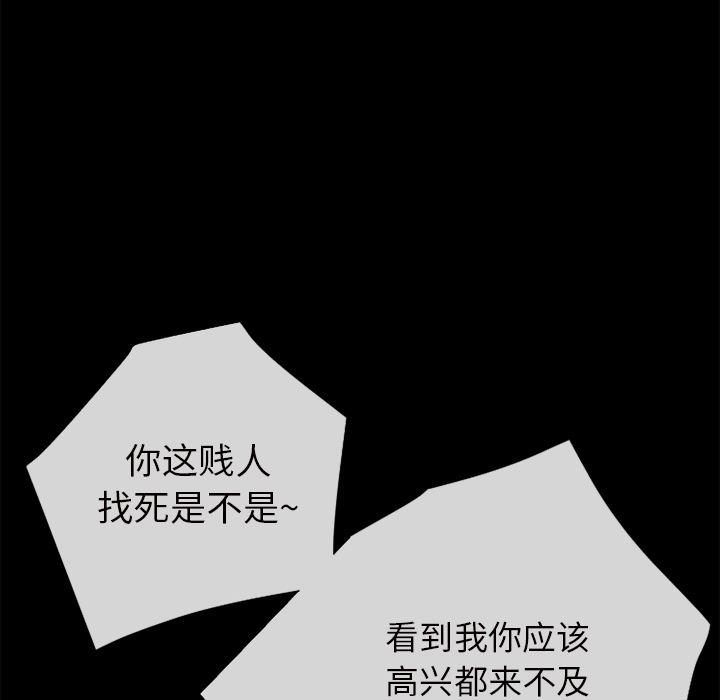 日式漫画韩漫全集-超乎想像：27无删减无遮挡章节图片 