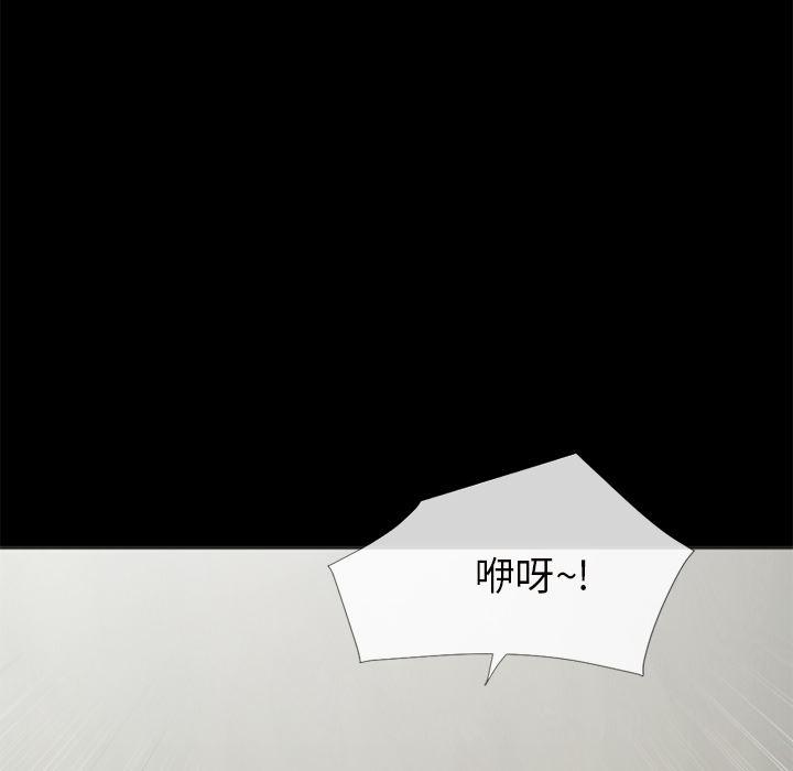 日式漫画韩漫全集-超乎想像：27无删减无遮挡章节图片 