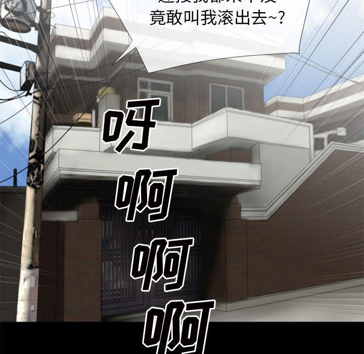 日式漫画韩漫全集-超乎想像：27无删减无遮挡章节图片 