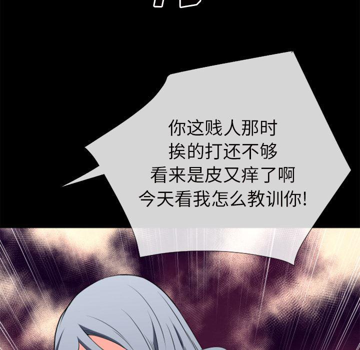 日式漫画韩漫全集-超乎想像：27无删减无遮挡章节图片 