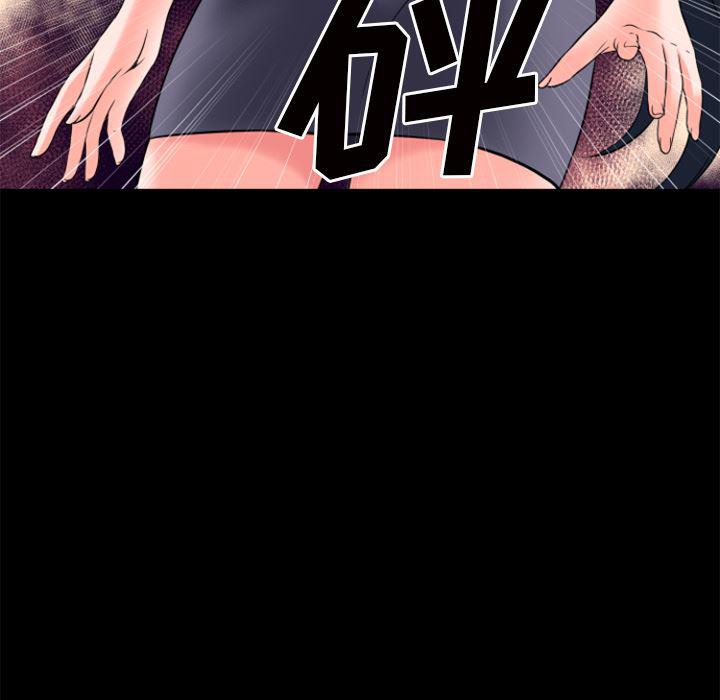 日式漫画韩漫全集-超乎想像：27无删减无遮挡章节图片 
