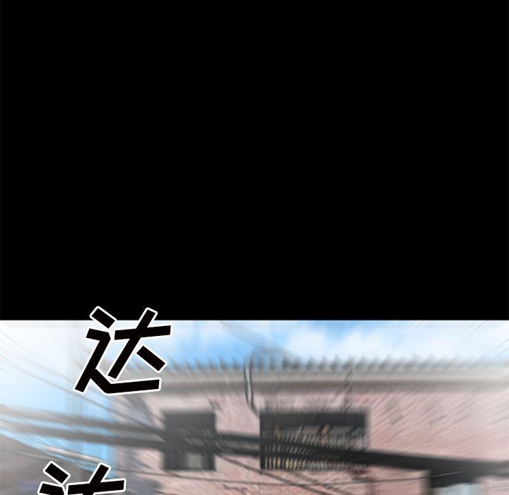 日式漫画韩漫全集-超乎想像：27无删减无遮挡章节图片 