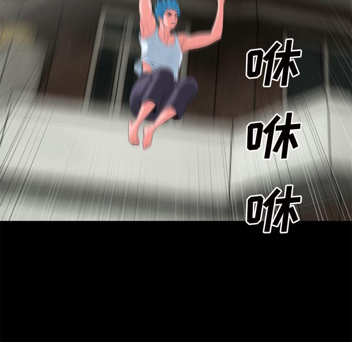 日式漫画韩漫全集-超乎想像：27无删减无遮挡章节图片 