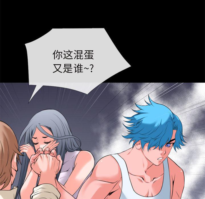 日式漫画韩漫全集-超乎想像：27无删减无遮挡章节图片 