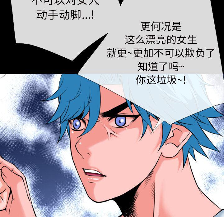 日式漫画韩漫全集-超乎想像：27无删减无遮挡章节图片 