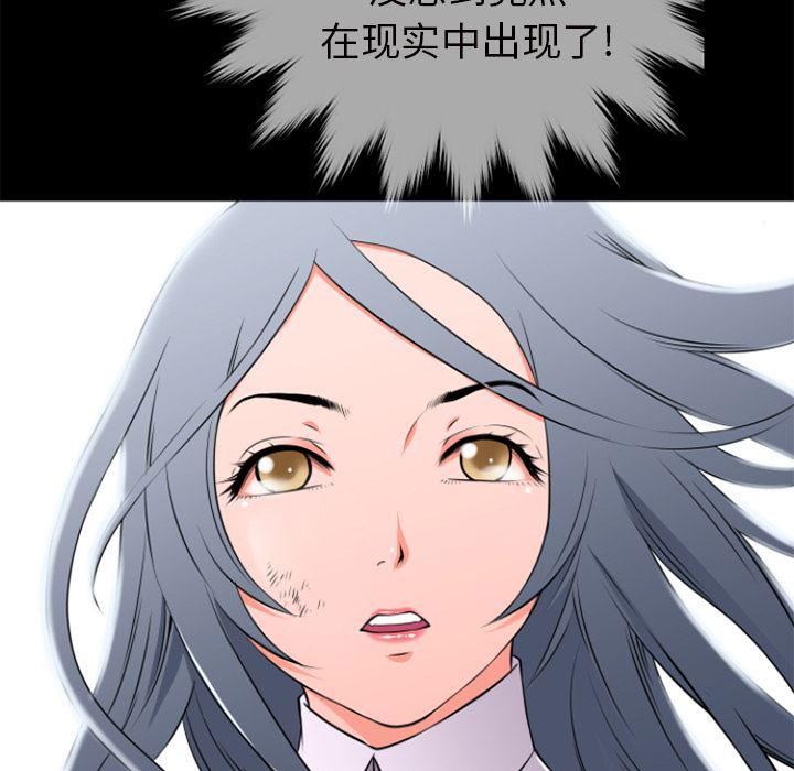 日式漫画韩漫全集-超乎想像：27无删减无遮挡章节图片 