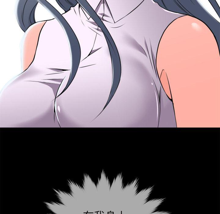日式漫画韩漫全集-超乎想像：27无删减无遮挡章节图片 