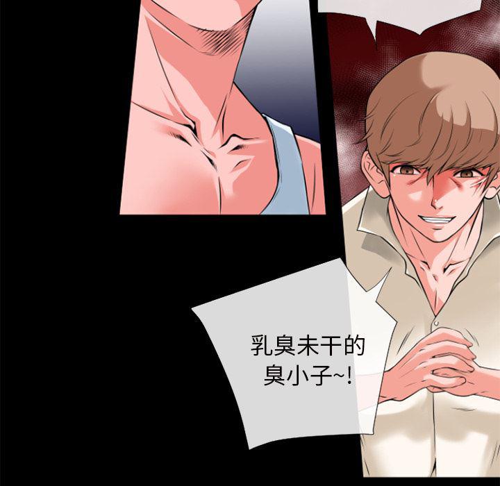 日式漫画韩漫全集-超乎想像：27无删减无遮挡章节图片 
