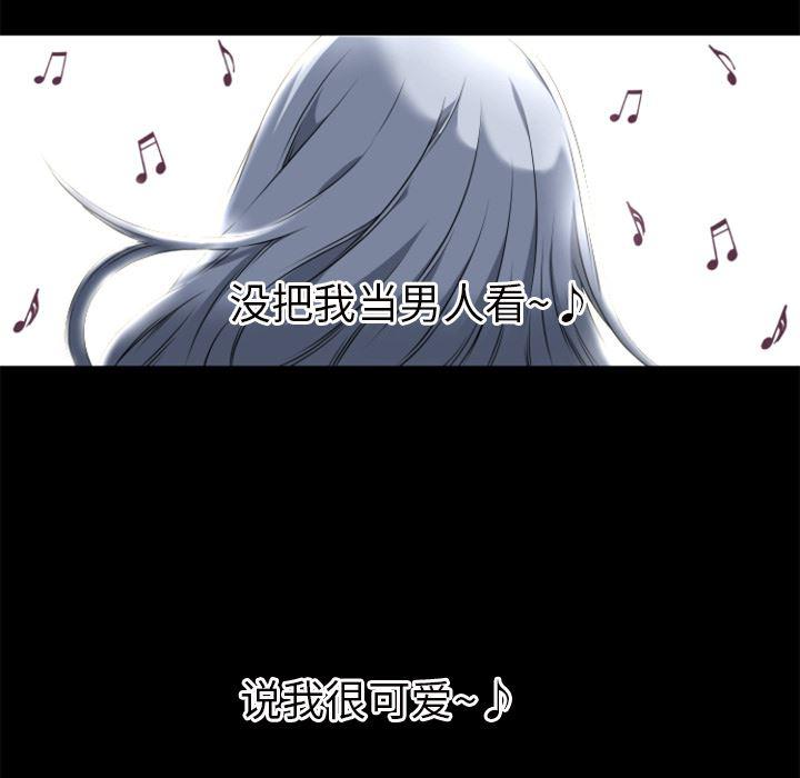 日式漫画韩漫全集-超乎想像：27无删减无遮挡章节图片 
