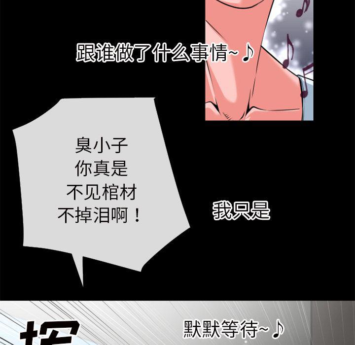 日式漫画韩漫全集-超乎想像：27无删减无遮挡章节图片 