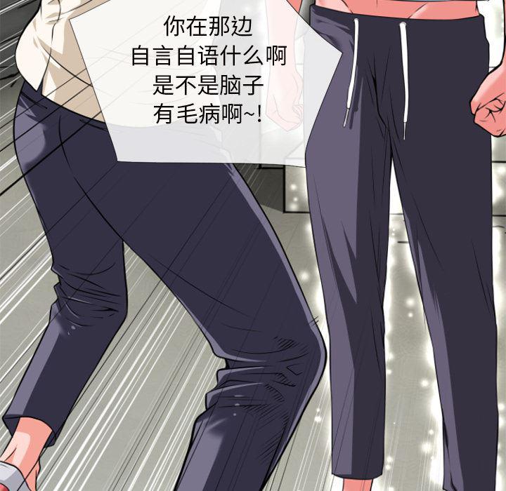 日式漫画韩漫全集-超乎想像：27无删减无遮挡章节图片 