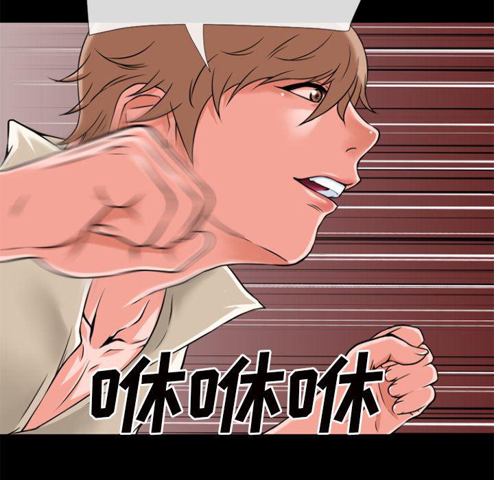 日式漫画韩漫全集-超乎想像：27无删减无遮挡章节图片 