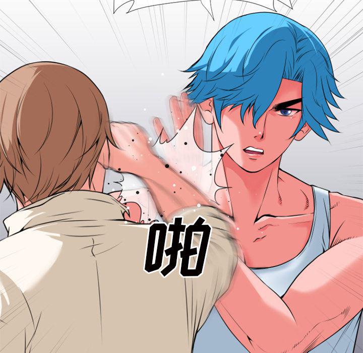 日式漫画韩漫全集-超乎想像：27无删减无遮挡章节图片 