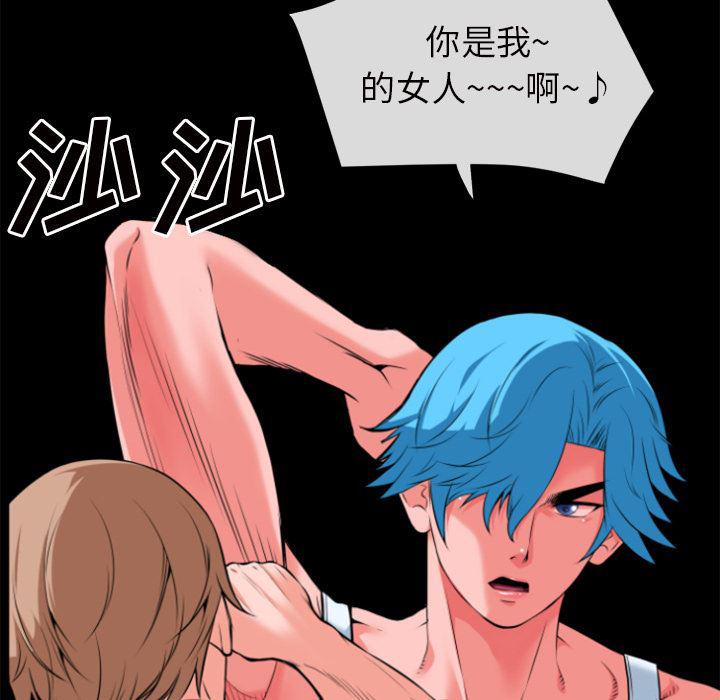 日式漫画韩漫全集-超乎想像：27无删减无遮挡章节图片 