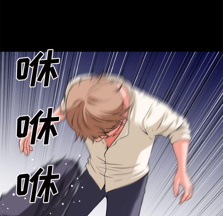 日式漫画韩漫全集-超乎想像：27无删减无遮挡章节图片 