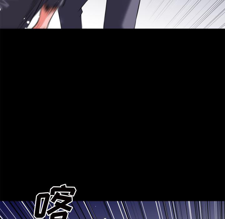 日式漫画韩漫全集-超乎想像：27无删减无遮挡章节图片 