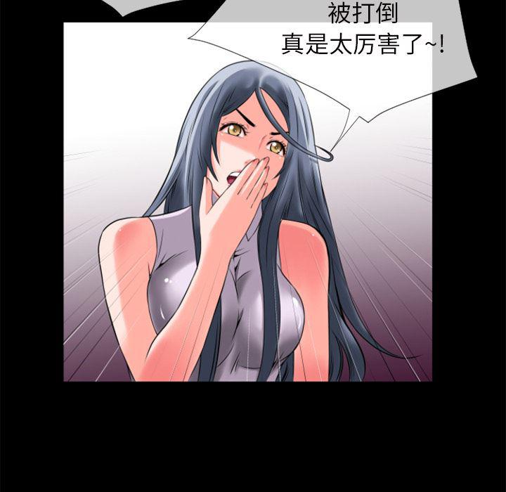 日式漫画韩漫全集-超乎想像：27无删减无遮挡章节图片 