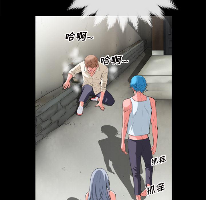 日式漫画韩漫全集-超乎想像：27无删减无遮挡章节图片 