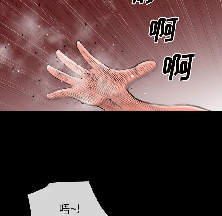 日式漫画韩漫全集-超乎想像：27无删减无遮挡章节图片 
