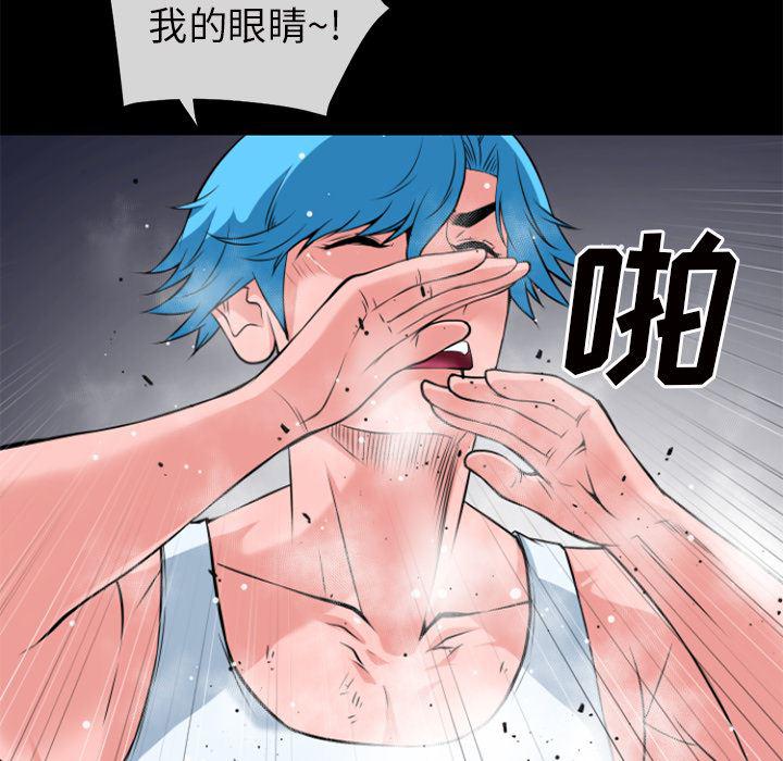 日式漫画韩漫全集-超乎想像：27无删减无遮挡章节图片 
