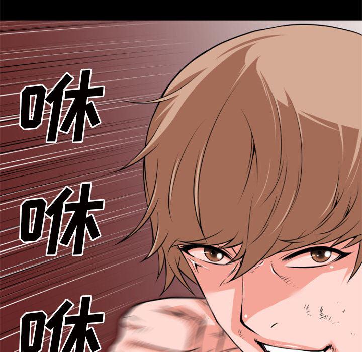 日式漫画韩漫全集-超乎想像：27无删减无遮挡章节图片 