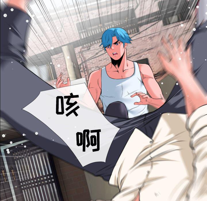 日式漫画韩漫全集-超乎想像：28无删减无遮挡章节图片 