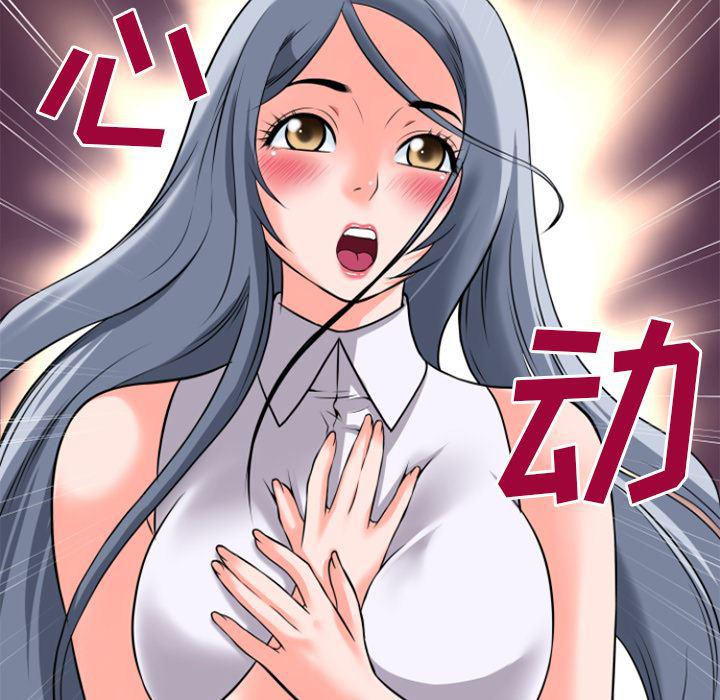 日式漫画韩漫全集-超乎想像：28无删减无遮挡章节图片 