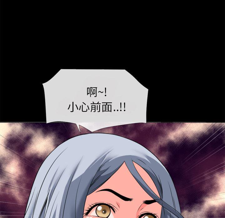 日式漫画韩漫全集-超乎想像：28无删减无遮挡章节图片 