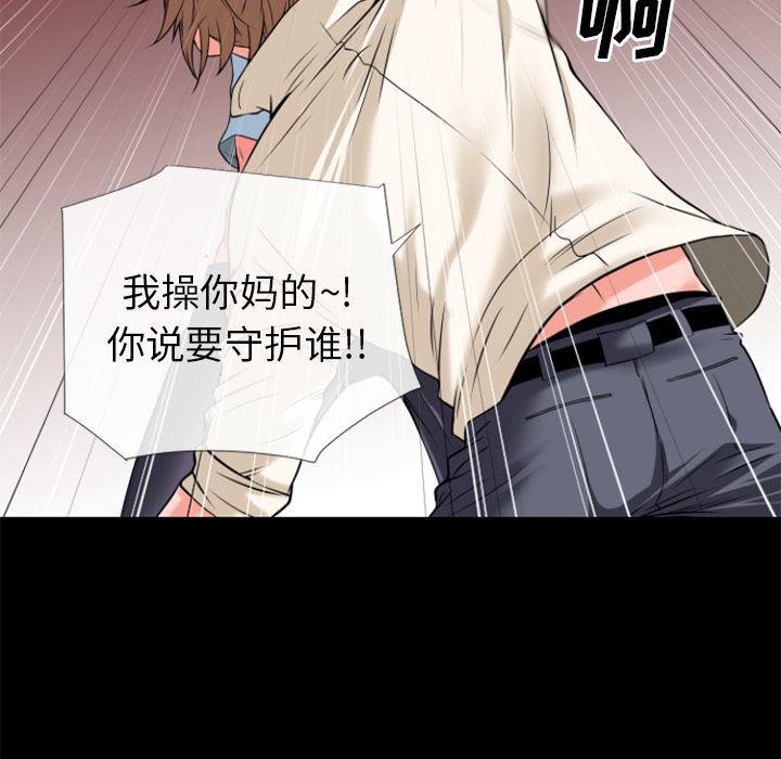 日式漫画韩漫全集-超乎想像：28无删减无遮挡章节图片 