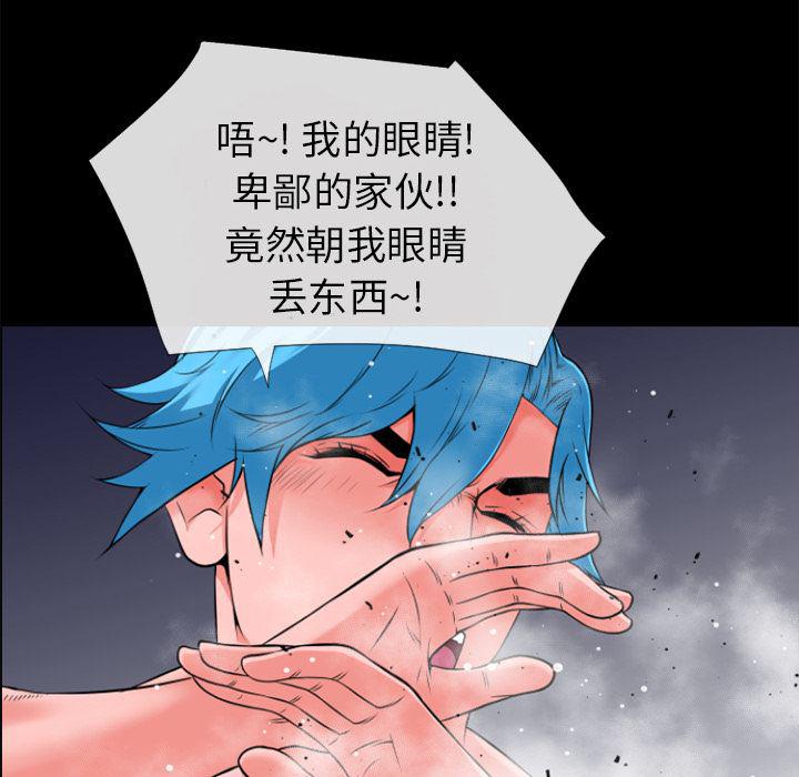 日式漫画韩漫全集-超乎想像：28无删减无遮挡章节图片 