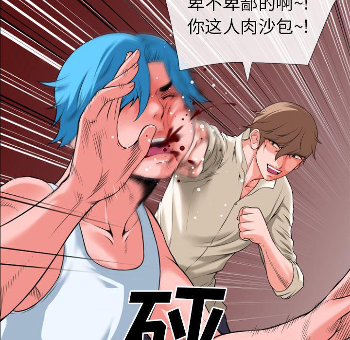 日式漫画韩漫全集-超乎想像：28无删减无遮挡章节图片 