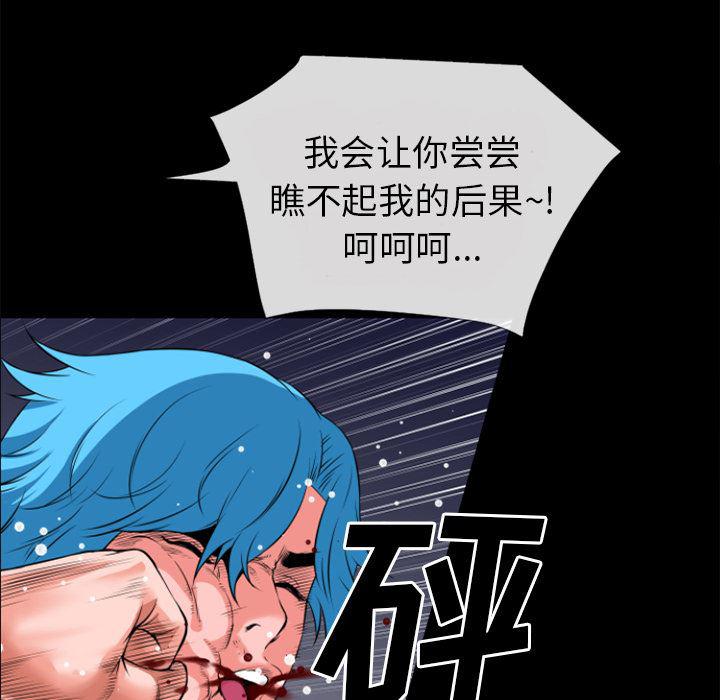 日式漫画韩漫全集-超乎想像：28无删减无遮挡章节图片 