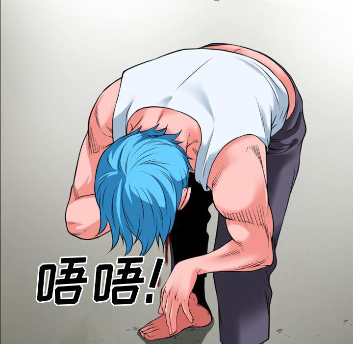 日式漫画韩漫全集-超乎想像：28无删减无遮挡章节图片 