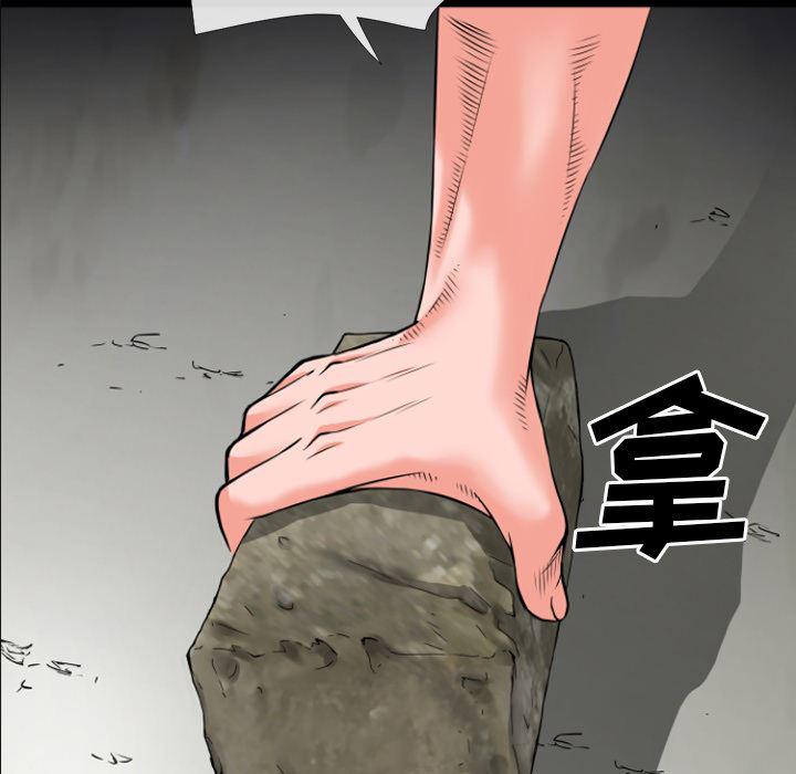 日式漫画韩漫全集-超乎想像：28无删减无遮挡章节图片 