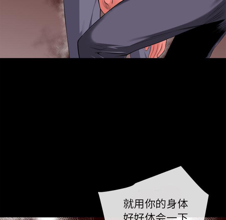 日式漫画韩漫全集-超乎想像：28无删减无遮挡章节图片 