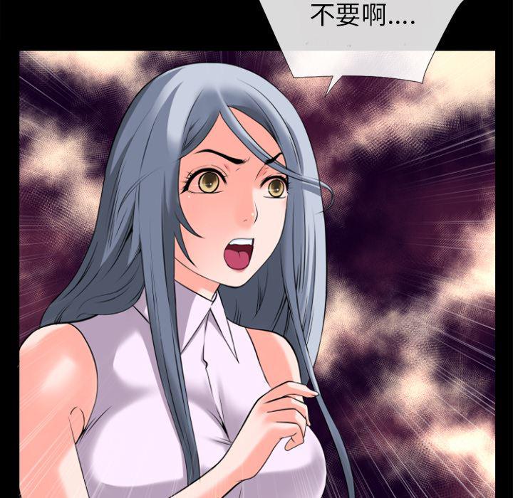 日式漫画韩漫全集-超乎想像：28无删减无遮挡章节图片 