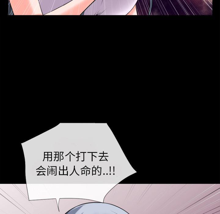 日式漫画韩漫全集-超乎想像：28无删减无遮挡章节图片 