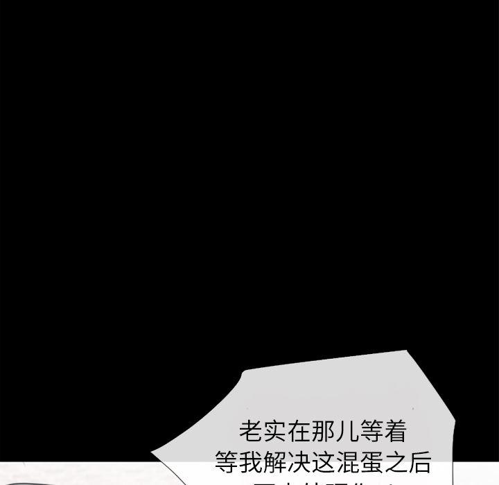 日式漫画韩漫全集-超乎想像：28无删减无遮挡章节图片 