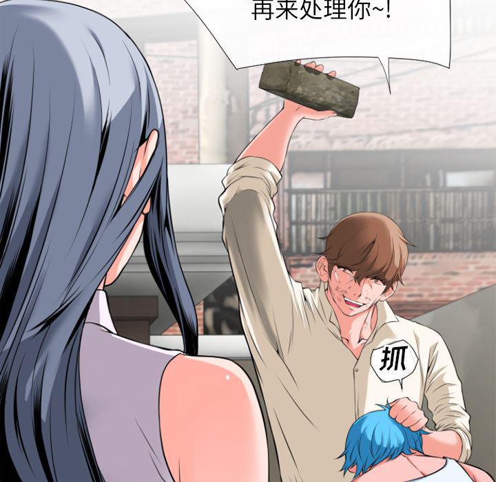日式漫画韩漫全集-超乎想像：28无删减无遮挡章节图片 