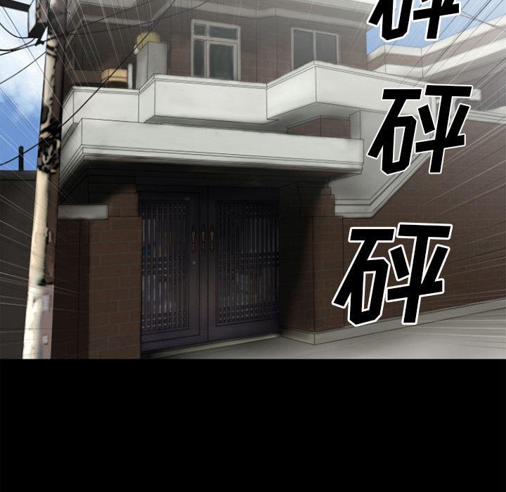 日式漫画韩漫全集-超乎想像：28无删减无遮挡章节图片 