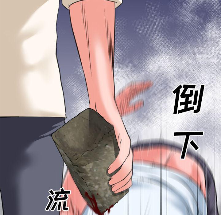 日式漫画韩漫全集-超乎想像：28无删减无遮挡章节图片 